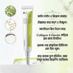 𝐂𝐞𝐥𝐢𝐦𝐚𝐱 𝐓𝐡𝐞 𝐕𝐢𝐭𝐚-𝐀 𝐑𝐞𝐭𝐢𝐧𝐚𝐥 𝐒𝐡𝐨𝐭 𝐓𝐢𝐠𝐡𝐭𝐞𝐧𝐢𝐧𝐠 𝐁𝐨𝐨𝐬𝐭𝐞𝐫